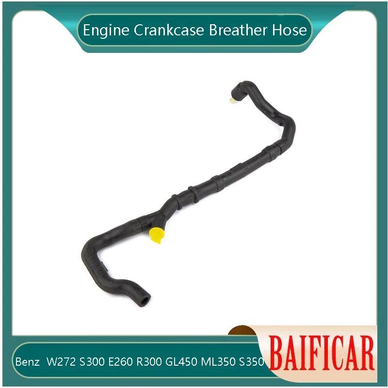 Baificar Brand New เครื่องยนต์ Crankcase Breather Hose A2720181382 สําหรับ Benz W272 S300 E260 R300 