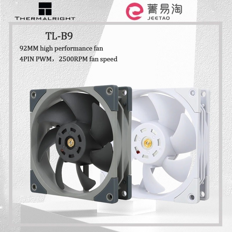 Thermalright TLB9/B9W 92mm 4PIN PWM Case Fan Cooling Fan 2500RPM High Performance Quiet Fan Radiator