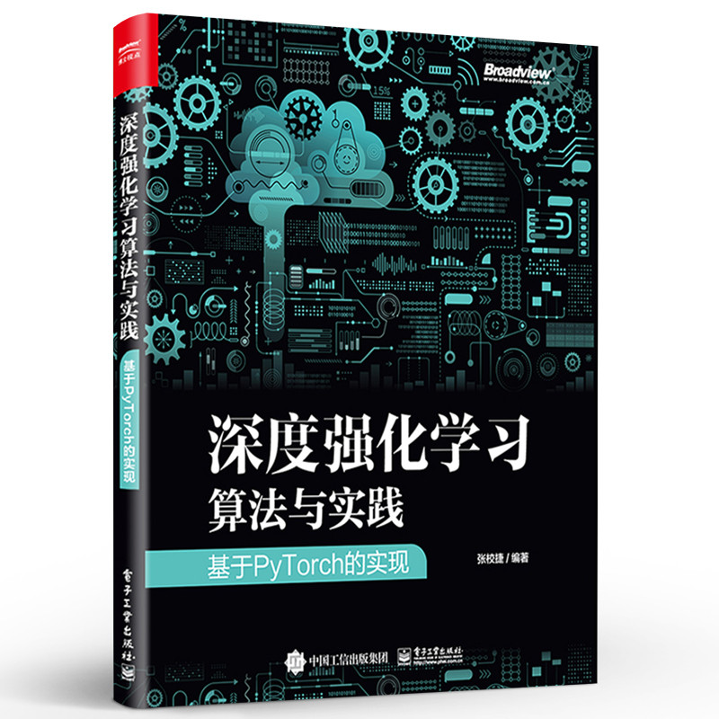 ของแท้ Deep Strengthening Learning Algorithm และฝึกตาม Achievement Deep Strengthening Learning Algor