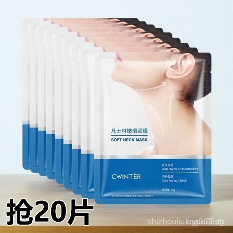 VASELINE [9481 คอลเลกชันคน] วาสลีนมาส์กคอให้ความชุ่มชื้นจางหายคอริ้วคอเส้นซ่อมแซมยกกระชับคอดูแล