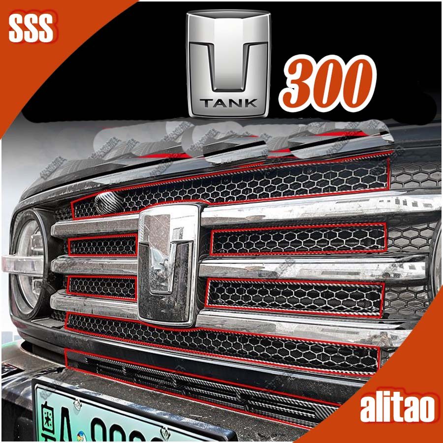 [READY]GWM TANK 300 Insect-proof Net Body Kit tank 300 Car Decoration Accessories K7Y2