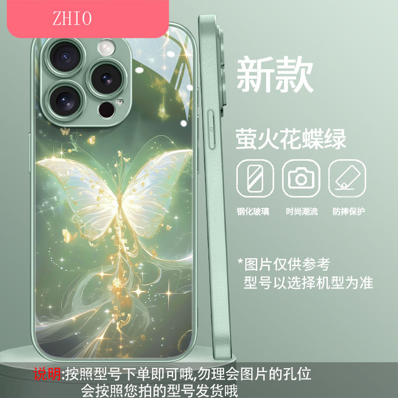 เหมาะสําหรับเคสโทรศัพท์ OPPO Reno14Pro Reno13/findx8/a58 แก้ว a97/A5 ผีเสื้อ 445