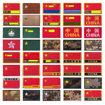 Spot Goods#Embroidered Magic Tape Five-Star Red Flag Patch Badge Flag Clothing Decoration Patch Badg