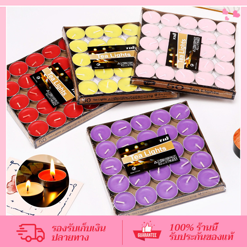 CORNER เทียนทีไลท์ เทียนถ้วยทีไลท์ เทียนอโรม่า เทียนอุ่นอาหาร เทียนหอม เทียนสปา [50ชิ้น/กล่อง]