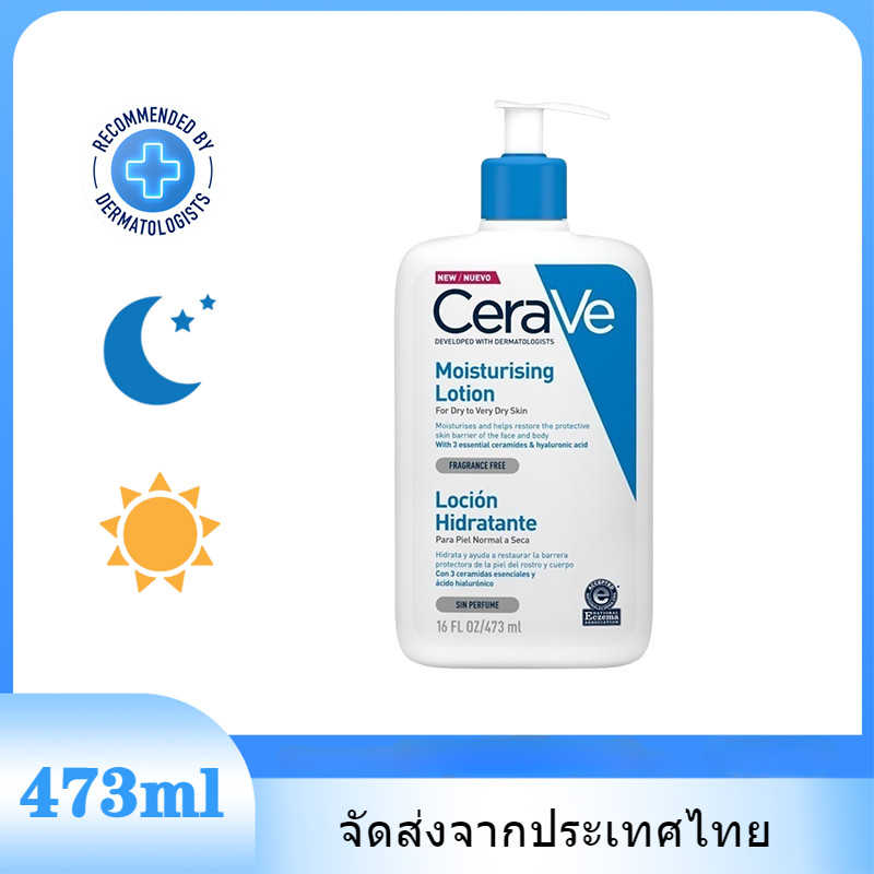 พร้อมส่ง CeraVe Moisturizing Lotion 4ml CeraVe Moisturizing Lotion สําหรับผิวหน้าและผิวกาย SDTL10272