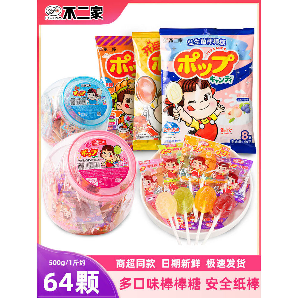 Suntory รสผลไม้ Lollipop ลูกอมแต่งงานจํานวนมากขนมเด็กกระดาษนิรภัยติด 00g ลูกอมจีนโบราณ LS1028 @ LS25