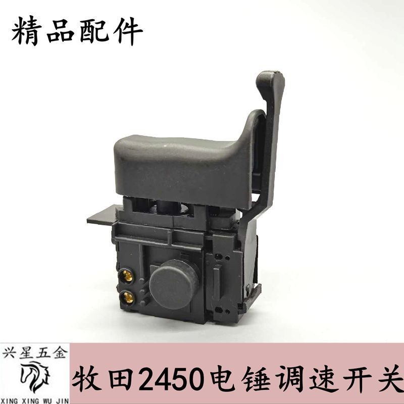 พร้อม Makita HR2450/HR2453/DP4010/DP4011 ค้อนไฟฟ้าสว่านไฟฟ้า Boutique การควบคุมความเร็ว