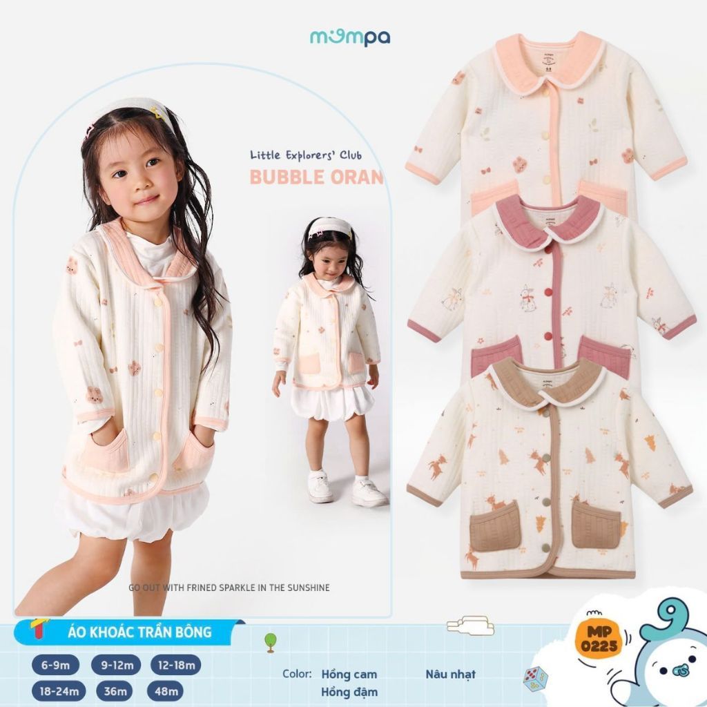 เสื้อแจ็คเก็ตผ้านวมสําหรับ Mompa baby 6 เดือน - 4 ขวบ ผ้าคอตตอน MP 0225