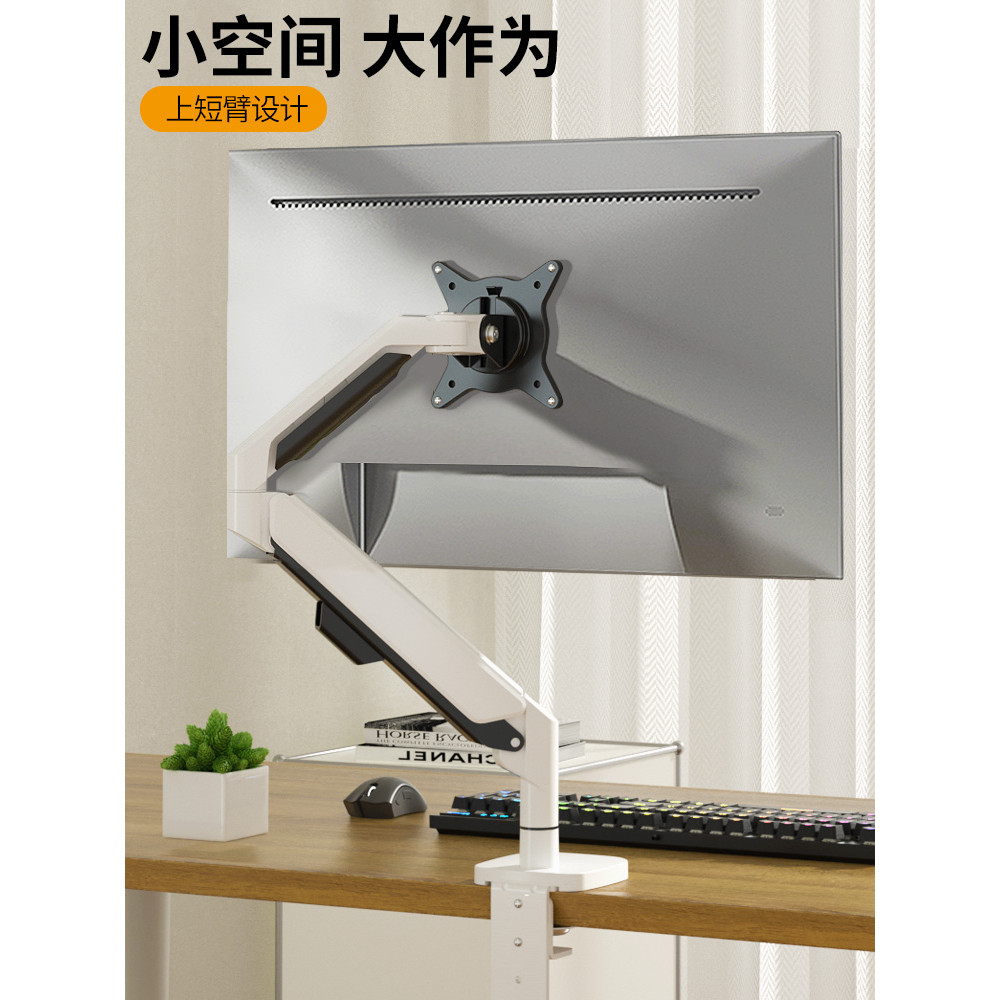 จอคอมพิวเตอร์ตั้งโต๊ะขายึดแบบนิวเมติก 24/27/29/32 นิ้วแนวนอนแนวตั้งฐานหมุนได้ 360 องศา