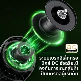 REELRUSH-DC Baitcasting Reel อัจฉริยะ 7.2:1 4+1BB เกียร์อลูมิเนียม 7050 เกรดอากาศยาน น้ำหนัก 186g | ระบบ DC เสียงหวานอันเป็นเอกลักษณ์