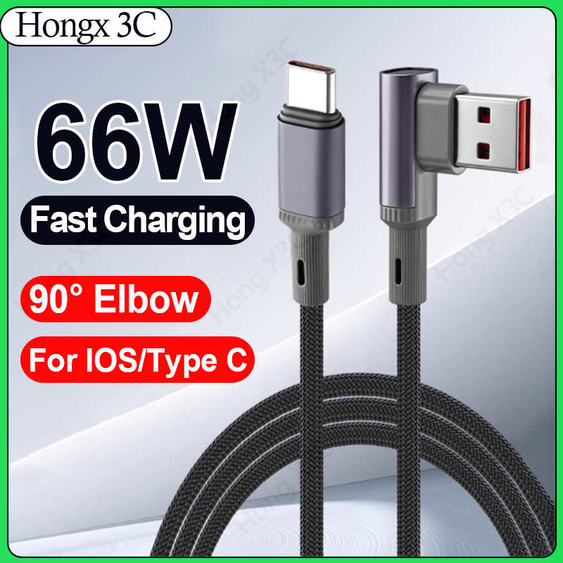 ข้อศอกสเตอริโอ 90 องศา USB Type C ถึง Type C สาย 66W Fast Charging ถักสายข้อมูลโทรศัพท์ Type C สายชาร์จส่งข้อมูลสายชาร์จ