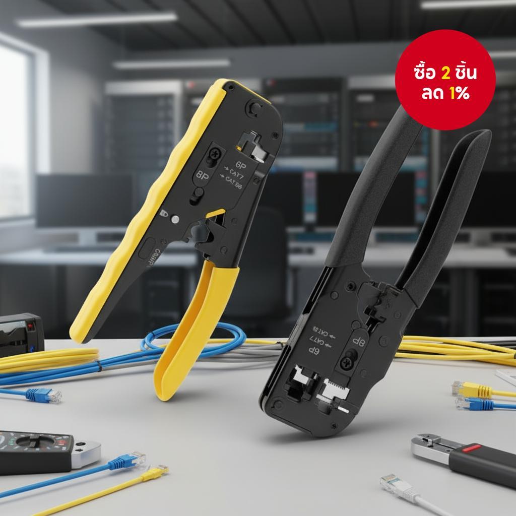คีมเครือข่ายอเนกประสงค์ 1 ชิ้น สําหรับปอกสายและย้ําหัว EZ Pass ผ่านสาย CAT5 CAT6 CAT7 RJ45 และ RJ12