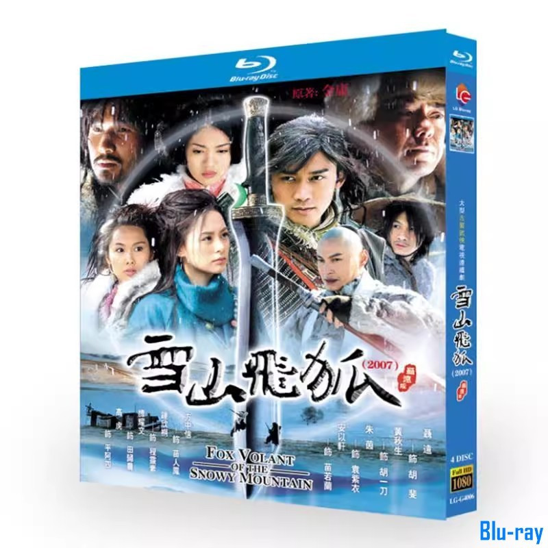[แบรนด์ใหม่ SEALED] ละครจีน Flying Fox of the Snowy Mountain [เวอร์ชั่น Nie Yuan] (2007)Nie Yuan / Z