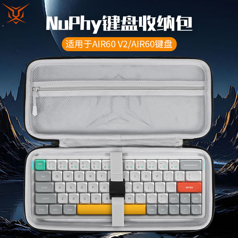 ฮับ เหมาะสําหรับ NuPhy ถุงเก็บคีย์บอร์ดการบีบอัดกันกระแทก Air60 V2 กระเป๋าคีย์บอร์ด Air60 ถุงเก็บกัน