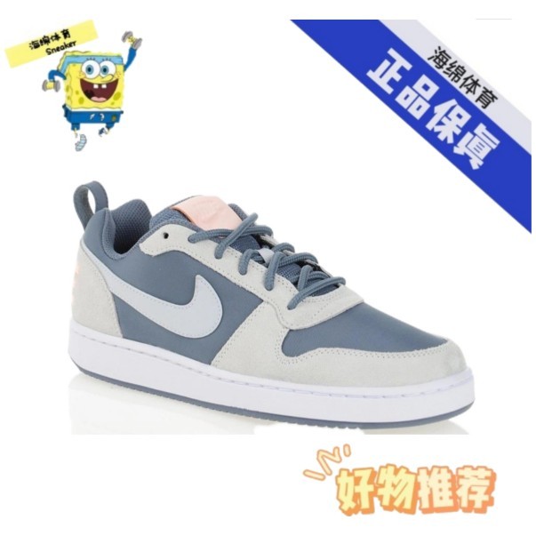 Nike Court Borough Army Blue/Platinum/Light Sunset Yellow 861533-400