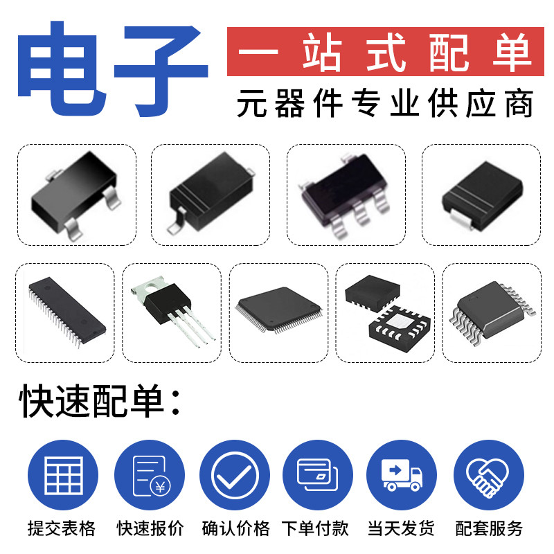 TDA8920 TDA8920BTH TDA8920TH TDA8920CTH เครื่องขยายเสียงดิจิตอล IC ชิปนําเข้า