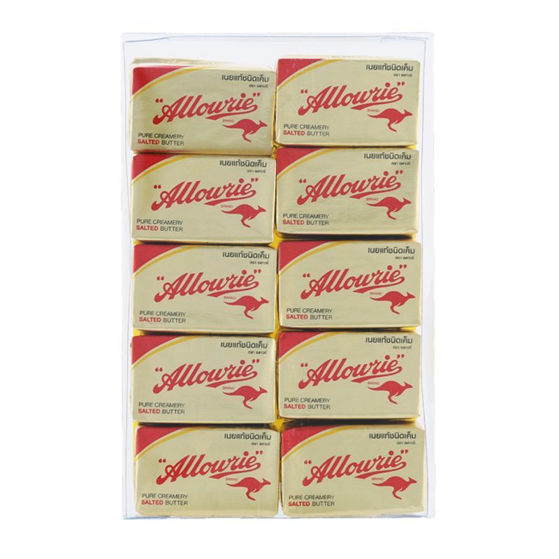 อลาวรี่เนยเค็มฟอยส์ 8กรัม แพค10ชิ้น Allowrie Salted Butter 8g. Pack 10 [หมายเลขบาร์โค้ด 8850332161212 ]