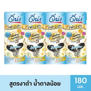 ดีน่านมถั่วเหลืองยูเอชทีน้ำตาลน้อยไขมันต่ำ 180มล. แพค 4 DNA Soy Sesame Low Sugar 180X4 [หมายเลขบาร์โค้ด 8851717200687 ]