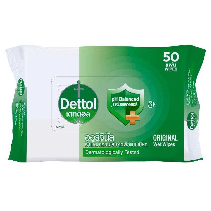 เดทตอลผ้าเช็ดทำความสะอาดผิวแบบเปียกแอนตี้แบคทีเรีย 50แผ่น Dettol Wet Wipe 50sheets [หมายเลขบาร์โค้ด 8850360028754 ]