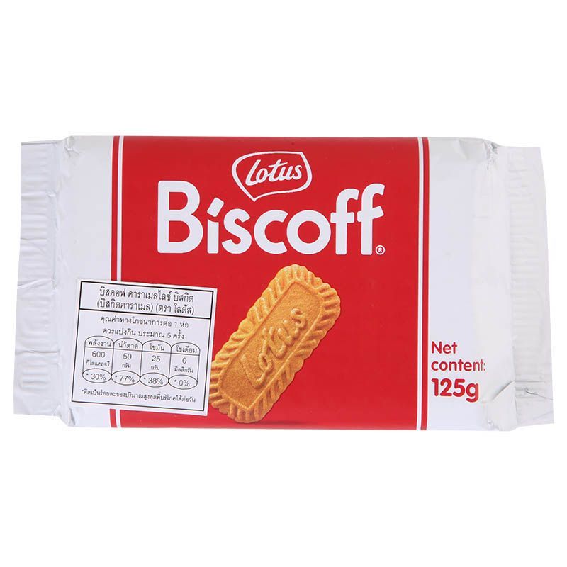 โลตัสบิสคอฟบิสกิตคาราเมล 124กรัม Lotus Biscoff Caramel Biscuits 124g. [หมายเลขบาร์โค้ด 5410126006339 ]