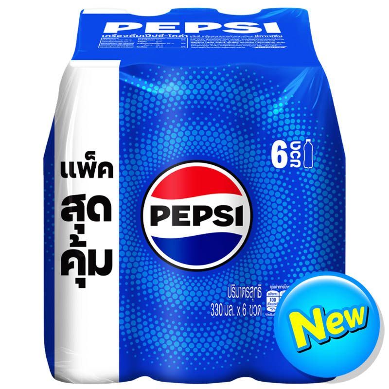 เป๊ปซี่ขวด 330มล. แพค 6 Pepsi 330ml. Pack 6 [หมายเลขบาร์โค้ด 8858998573196] สินค้าคุณภาพดีคัดสรรเพื่อคุณ