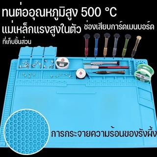 แผ่นยางรองซ่อมมือถือมีแม่เหล็ก แผ่นรองซ่อมกันความร้อน เดสก์ท็อปไม่รกอีกต่อไป แม่เหล็กแรงสูงในตัว