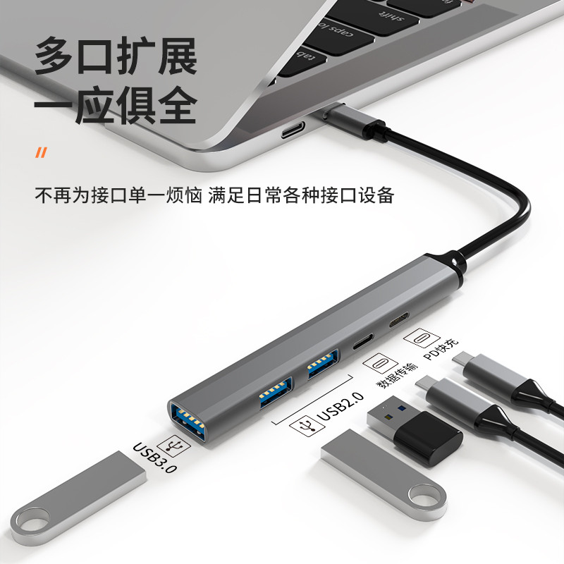 OnePlug Tablet Pro Tablet Type-C Converter OPPO Data Transmission Extension ปลั๊ก usb หลายพอร์ต