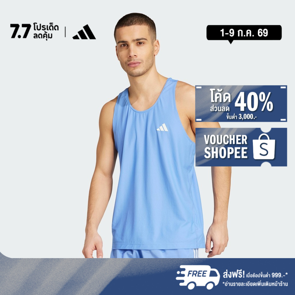 adidas Running Own The Run Tank Top Men Blue JW9681