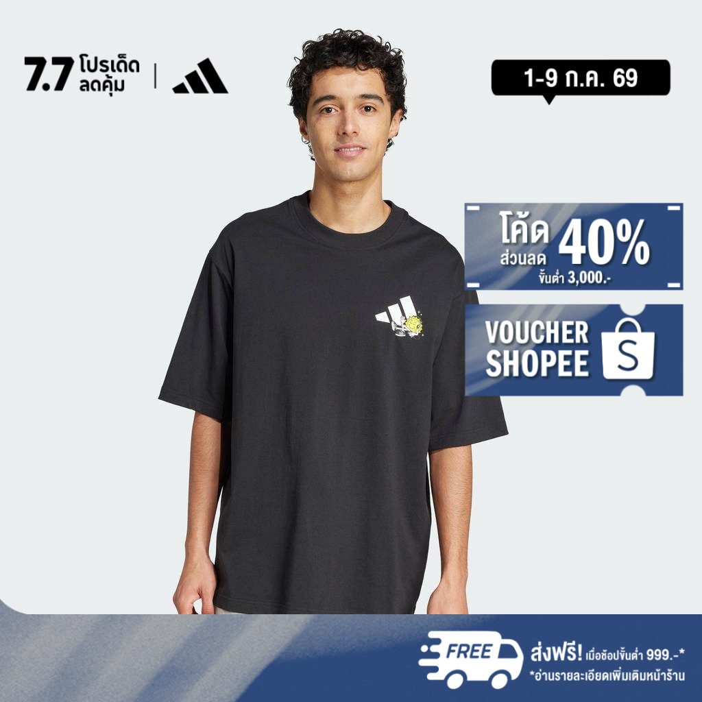 adidas Lifestyle Positivity Sun Graphic Tee Men Black JZ3256