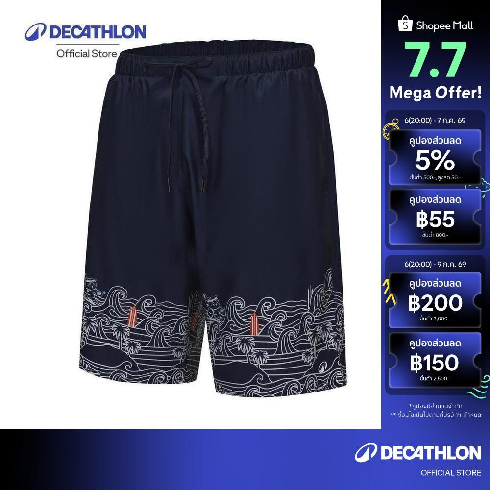 Decathlon Sbs 100 Eco 20" Brush Black กางเกงชายหาด รุ่น 100 Eco 20" - Navy