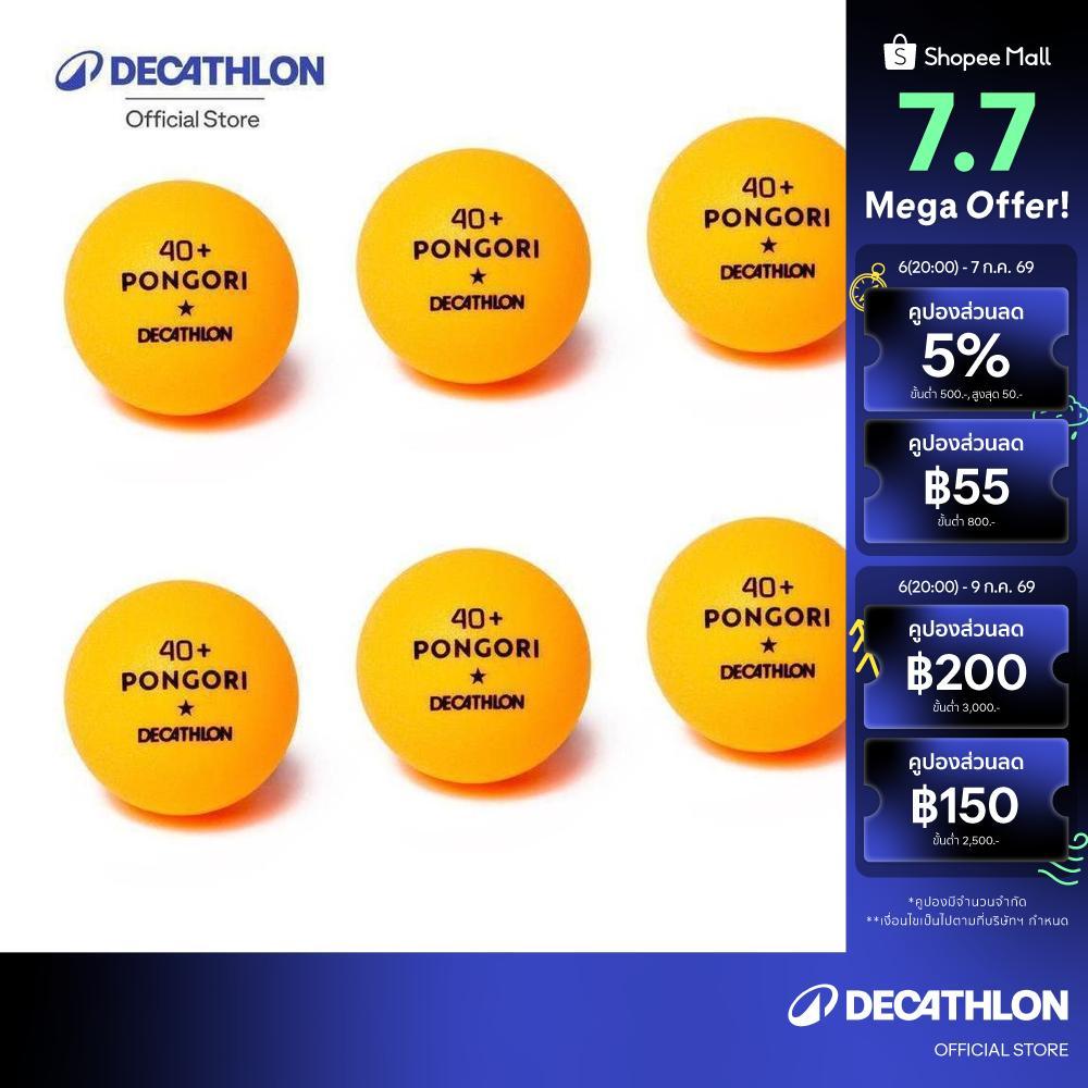 Decathlon Table Tennis Balls Ttb 100 1* 40+ 6-Pack ลูกปิงปองรุ่น Ttb 100 1* 40+ แพ็ค 6 ลูก - Orange