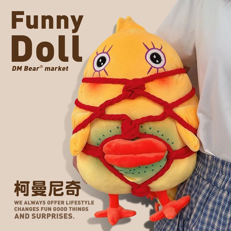 Little Roast Chicken Comanic Plush Toy Prison Breaking Rabbit Yellow Chicken Mandelic Chicken Doll บ