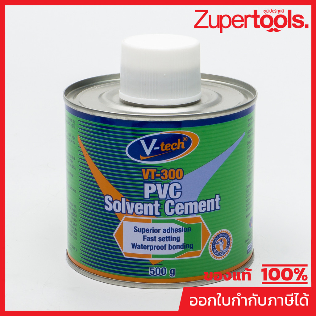 V TECH (วีเทค) VT300500 กาวทาท่อ 500G