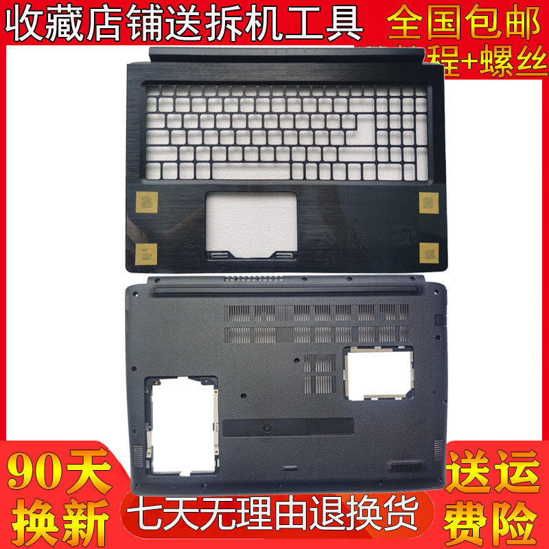 Lemonyy เหมาะสําหรับ Acer Aspire 3 A315-51 A315-53 A315-53G Shell C Shell D Shell