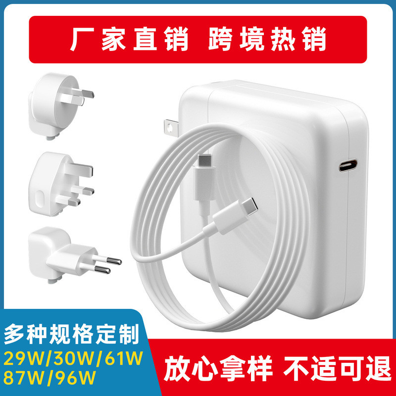 ขายร้อน Fast Shipping ขายร้อน 61W87W96W Notebook Power Adapter เหมาะสําหรับ macbook Charger TYPE-C