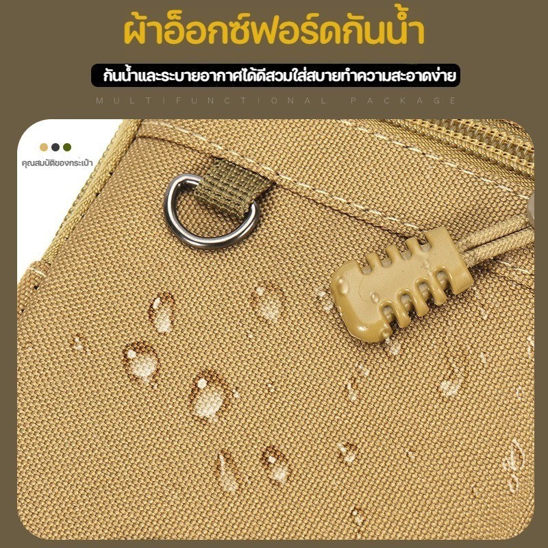 กระเป๋าเอวขนาดเล็ก มีซิปแยก 3 ช่อง รูปที่ 8