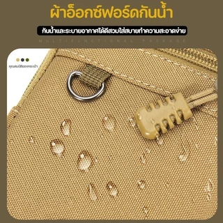 กระเป๋าเอวขนาดเล็ก มีซิปแยก 3 ช่อง สะพายไหล่และสะพายข้ามลำตัวได้ เหมาะกีฬาและพักผ่อน ใส่มือถือ กุญแจได้