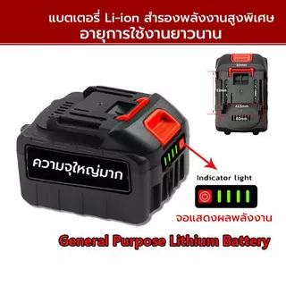 แบตเตอรี่ลิเธียมขนาดใหญ่ความจุ 198,000 mAh ของ 30 Cells 20 Cells 10 CellsLithium-ion battery แบตเตอรี่ความจุสูงสุด