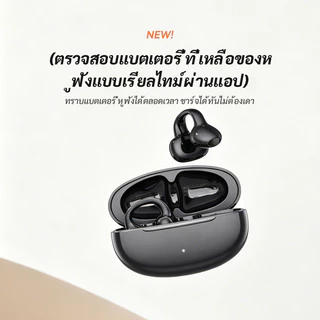 หูฟัง TWS ที่มีพื้นผิวหนังย้อนยุคบลูทูธ5.4ไร้สายแบบสองทิศทางการสื่อสารความละเอียดสูงที่ชัดเจนและเข้ากันได้กับ ไอโอเอส หรือโทรศัพท์ หุ่นยนต์