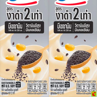 ดีน่า นมถั่วเหลืองยูเอชที สูตรผสมงาดำ 2 เท่า 230 มล. แพ็ค 3
