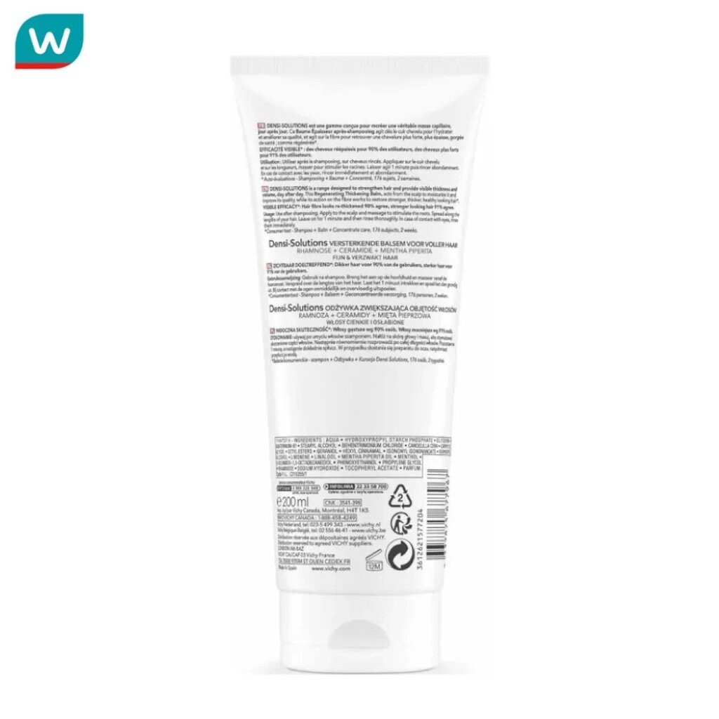 Vichy Vichy Dacos Denzi Solution Restoring Thickenin Balm 200 ml.