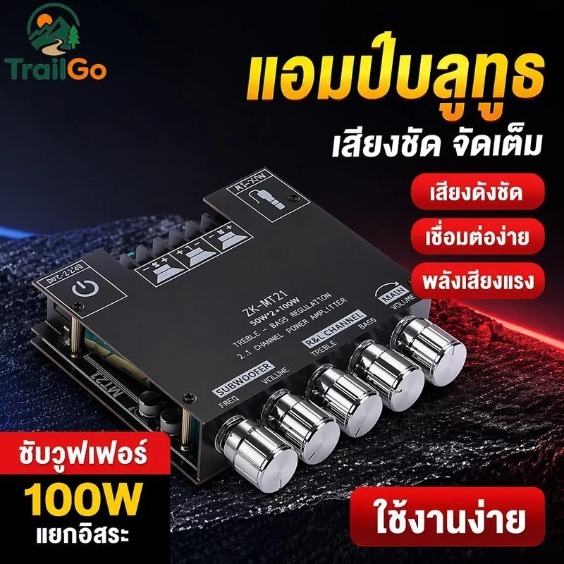 บลูทูธ 2 1 ช่องเครื่องขยายเสียงโมดูลซับวูฟเฟอร์ ZK MT21 BT 5 0 AUX DC 12 24V
