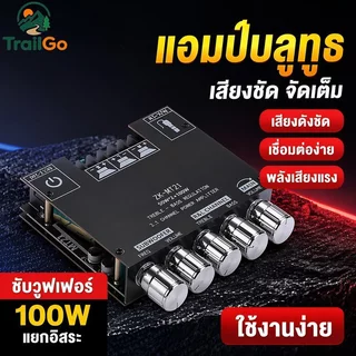 บลูทูธ 2 1 ช่องเครื่องขยายเสียงโมดูลซับวูฟเฟอร์ ZK MT21 BT 5 0 AUX DC 12 24V