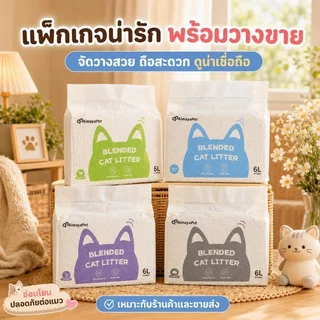 ทรายแมวเต้าหู้ ทรายเต้าหู้ ผสมเบนโทไนท์ ทรายเเมวผสม 6L ไม่ติดด้านล่าง กำจัดกลิ่น ปราศจากฝุ่น