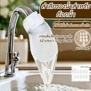 10/20ชิ้น กรองก๊อกน้ําผ้าฝ้ายป้องกันการกระเด็นและกรองน้ําประปาซีเมนต์ทรายสนิมขนาดและสิ่งเจือปนอื่นๆ