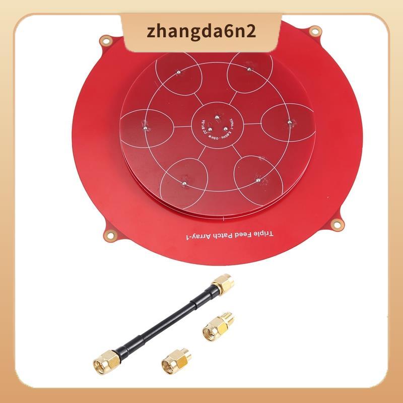 In Stock150mm Triple Feed Patch Antenna 14DBi Pagoda Array สําหรับ RC Drone