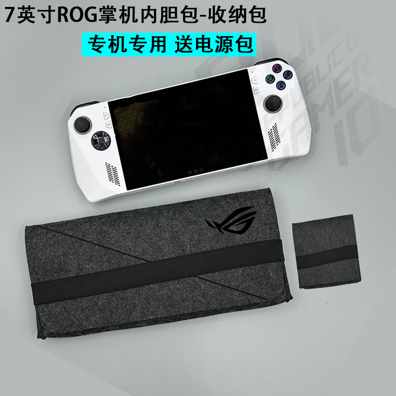 เหมาะสําหรับซับมือถือ ROG 7 นิ้ว RC71L กระเป๋าเก็บของ Steam Deck เคสป้องกัน gpd win max2 กระเป๋าคอมพ
