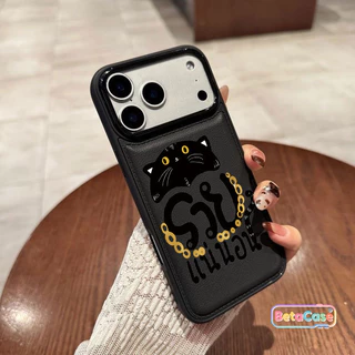 เคสโทรศัพท์ลายแมวดำน่ารัก ป้องกันการตกกระแทก Case iPhone 17 Pro Max 17 Pro iPhone 16 11 12 13 14 15 16 17 Pro Plus Max