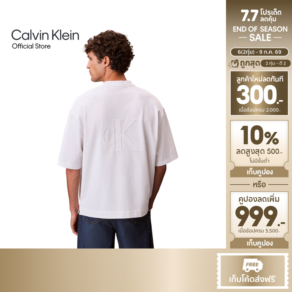 CALVIN KLEIN เสื้อยืดคอกลมแขนสั้นผู้ชาย Embossed Monogram Cooling Pique ทรง Relaxed รุ่น 4RF203G YAF-สีขาว