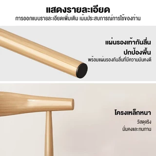 เก้าอี้กินข้าว เก้าอี้ทานข้าว สไตล์โมเดิร์น มีพนักพิง เบาะหนัง เบาะนุ่ม ติดตั้งง่าย ไม่สั่น